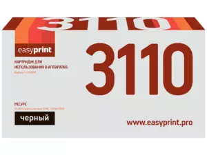 Тонер-картридж EasyPrint  LK-3110 для Kyocera