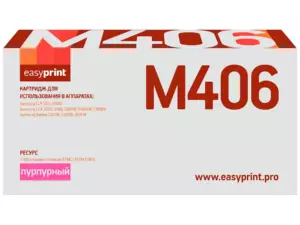 CLT-406M Картридж EasyPrint LS-M406 для Samsung