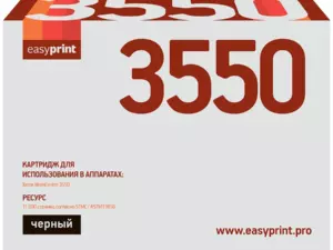 3550 Картридж EasyPrint LX-3550 для Xerox