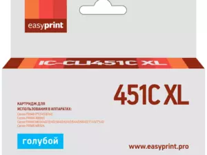 CLI451C XL Картридж EasyPrint IC-CLI451C Xl для Canon