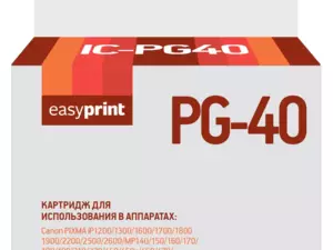 PG-40 Картридж EasyPrint IC-PG40 для Canon PG-40 Картридж EasyPrint IC-PG40 для Canon