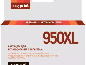 Картридж EasyPrint  IH-045 для HP