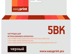 PGI5BK Картридж EasyPrint IC-PGI5BK для Canon PGI5BK Картридж EasyPrint IC-PGI5BK для Canon