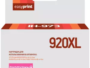 Картридж EasyPrint  IH-973 для HP