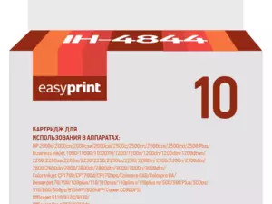 Картридж EasyPrint  IH-4844 для HP