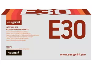 E30 Картридж EasyPrint LC-E30 для Canon E30 Картридж EasyPrint LC-E30 для Canon