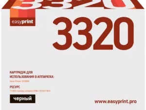 3320 Картридж EasyPrint LX-3320 для Xerox