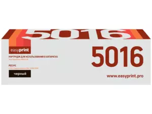Тонер EasyPrint  LX-5016 для Xerox
