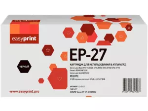 EP-27 Картридж EasyPrint LC-EP27 для Canon EP-27 Картридж EasyPrint LC-EP27 для Canon