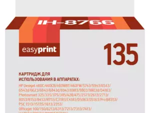 Картридж EasyPrint  IH-8766 для HP