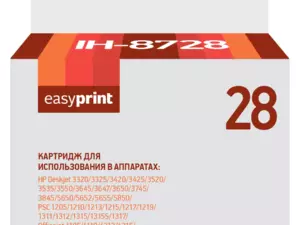Картридж EasyPrint  IH-8728 для HP