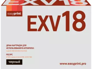 Драм-картридж EasyPrint DC-EXV18 для Canon Драм-картридж EasyPrint DC-EXV18 для Canon