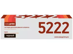 Тонер-картридж EasyPrint  LX-5222 для Xerox