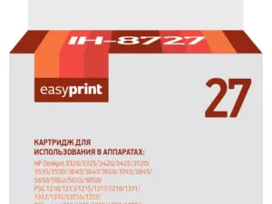 Картридж EasyPrint  IH-8727 для HP