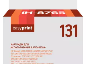 Картридж EasyPrint IH-8765 №131 для HP Deskjet 460/5743/6543/6843/9803/PSC1513/6213/K7103, черный