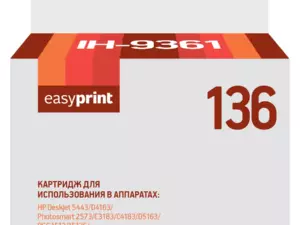 Картридж EasyPrint  IH-9361 для HP