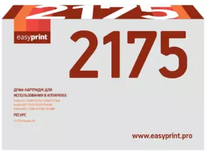 2175D Драм-картридж EasyPrint DB-2175 для Brother 2175D Драм-картридж EasyPrint DB-2175 для Brother