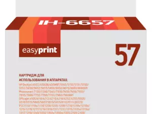 Картридж EasyPrint  IH-6657 для HP