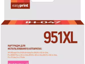 Картридж EasyPrint  IH-047 для HP