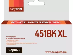 CLI451BK XL Картридж EasyPrint IC-CLI451BK XL для Canon