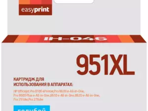 Картридж EasyPrint  IH-046 для HP