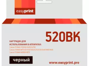 PGI520BK Картридж EasyPrint IC-PGI520BK для Canon PGI520BK Картридж EasyPrint IC-PGI520BK для Canon