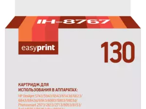 Картридж EasyPrint  IH-8767 для HP