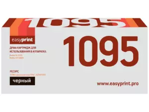 1095D Драм-картридж EasyPrint DB-1095 для Brother 1095D Драм-картридж EasyPrint DB-1095 для Brother
