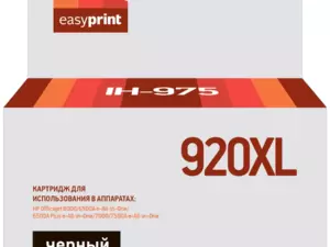Картридж EasyPrint  IH-975 для HP