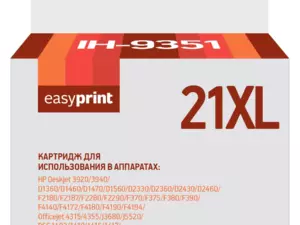 Картридж EasyPrint  IH-9351 для HP