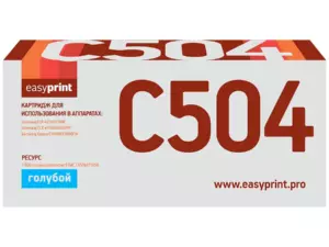 CLT-504C Картридж EasyPrint LS-C504 для Samsung
