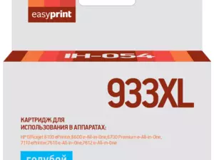 Картридж EasyPrint  IH-054 для HP