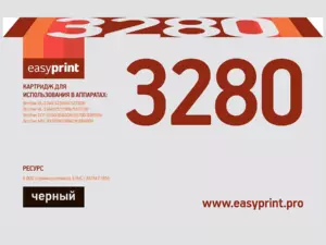 3170/3280 Картридж EasyPrint LB-3280 для Brother 3170/3280 Картридж EasyPrint LB-3280 для Brother