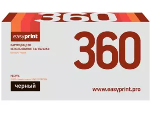 Тонер-картридж EasyPrint  LK-360 для Kyocera