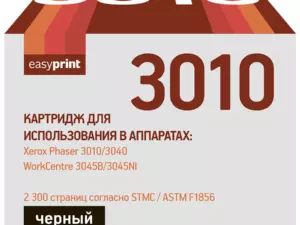 3010 Картридж EasyPrint LX-3010 для Xerox