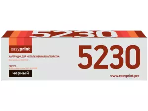 Тонер-картридж EasyPrint  LX-5230 для Xerox