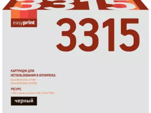 3315 Картридж EasyPrint LX-3315 для Xerox