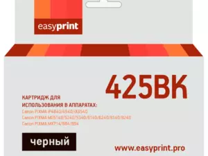 PGI425BK Картридж EasyPrint IC-PGI425BK для Canon PGI425BK Картридж EasyPrint IC-PGI425BK для Canon