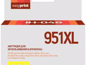Картридж EasyPrint  IH-048 для HP