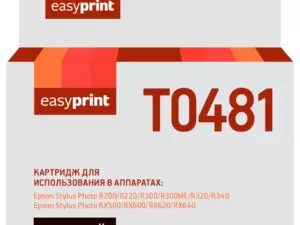 T0481 Картридж EasyPrint IE-T0481 для Epson
