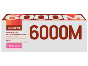 Картридж EasyPrint  LX-6000M для Xerox