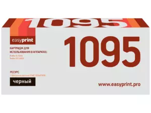 1095 Картридж EasyPrint LB-1095 для Brother 1095 Картридж EasyPrint LB-1095 для Brother