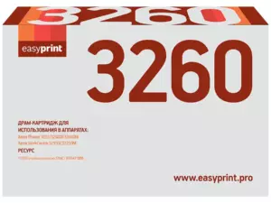 3260D Драм-картридж EasyPrint DX-3260 для Xerox
