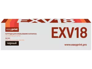 Тонер-картридж EasyPrint  LC-EXV18 для Canon