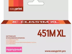 CLI451M XL Картридж EasyPrint IC-CLI451M Xl для Canon