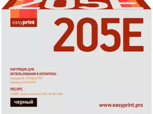 MLT-D205E Картридж EasyPrint LS-205E для Samsung
