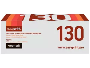 Тонер-картридж EasyPrint  LK-130 для Kyocera