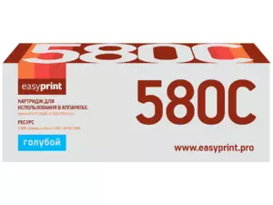 Тонер-картридж EasyPrint  LK-580C для Kyocera