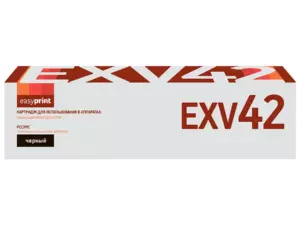 Тонер-картридж EasyPrint  LC-EXV42 для Canon
