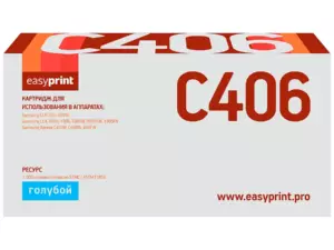 CLT-406C Картридж EasyPrint LS-C406 для Samsung